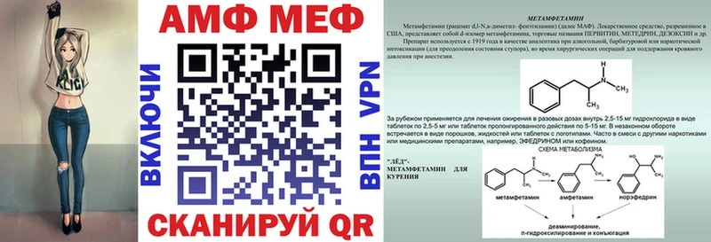 Амфетамин Розовый  где купить   Инза 