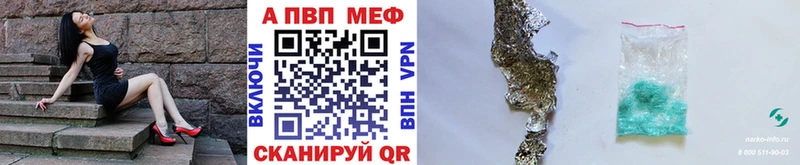 A-PVP СК КРИС  Инза 