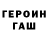 ГАШ Cannabis Saveli Komissarov
