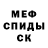 Alpha-PVP Соль gidra noid