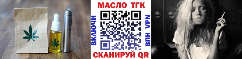 Печенье с ТГК конопля  Инза 