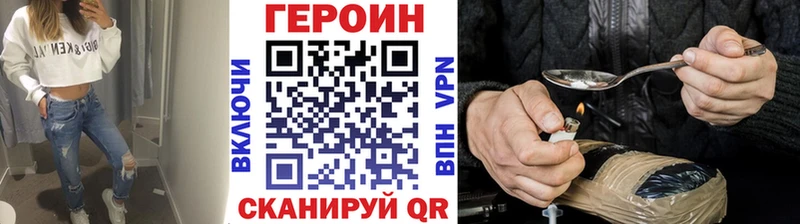 наркота  Инза  Героин гречка 
