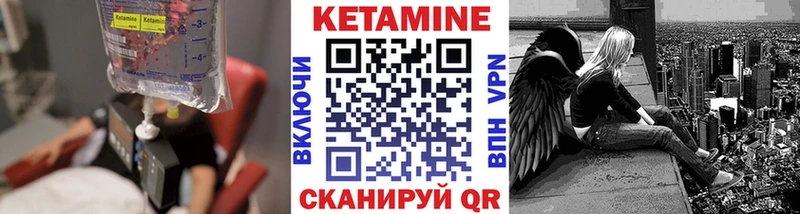 Кетамин ketamine  omg зеркало  Инза 
