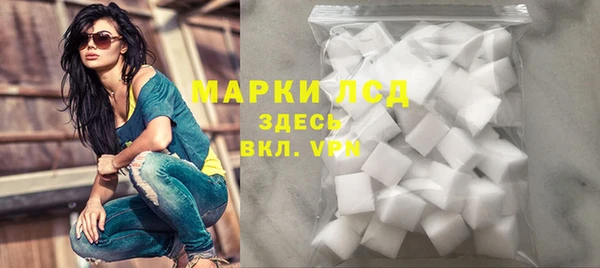 амфетамин Заволжск