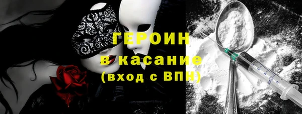 spice Заволжье