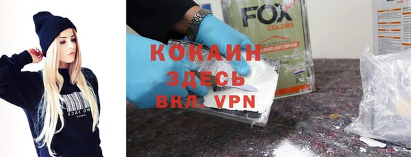 МДМА Елизово