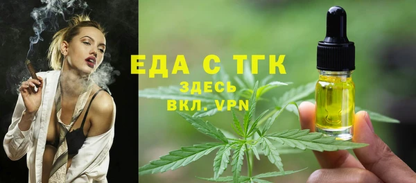 мефедрон Заводоуковск