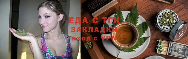 амфетамин Заволжск