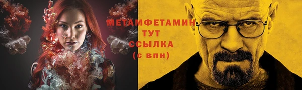 мефедрон Заводоуковск