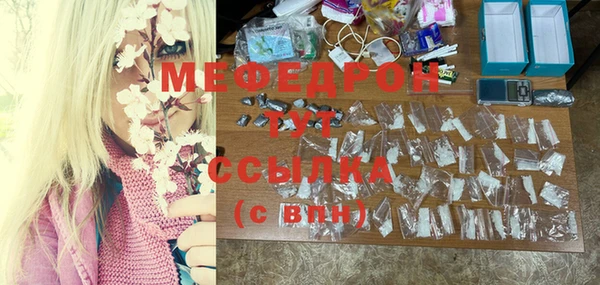 spice Заволжье