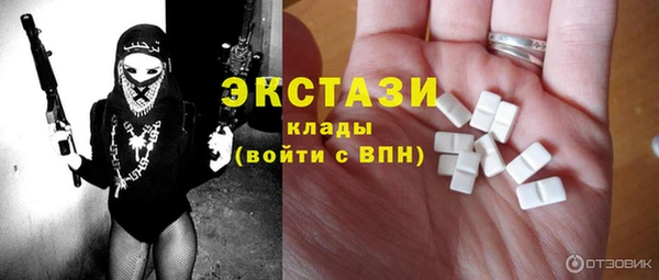 амфетамин Заволжск