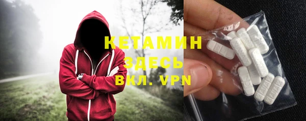 амфетамин Заволжск