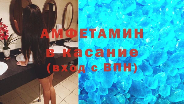 мефедрон Заводоуковск