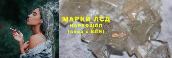 мефедрон Заводоуковск