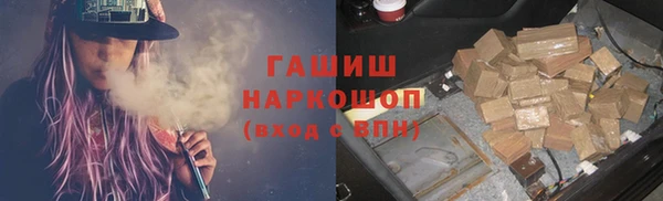 мефедрон Заводоуковск