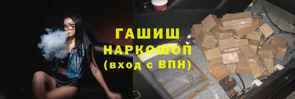 мефедрон Заводоуковск
