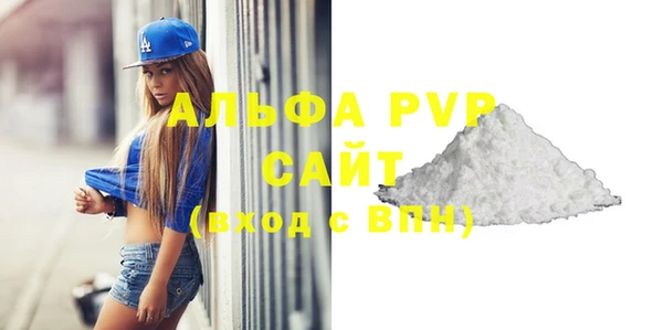 spice Заволжье