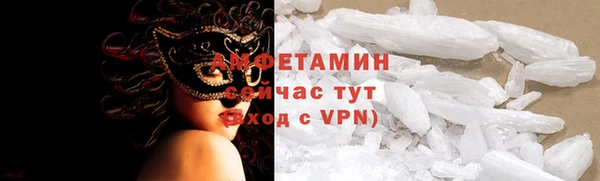 метамфетамин Елабуга
