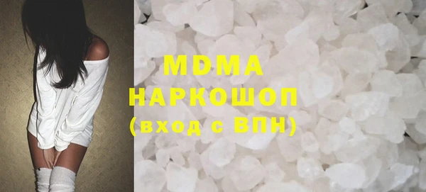 амфетамин Заволжск