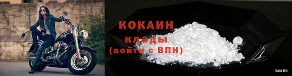 spice Заволжье
