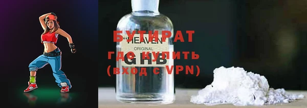spice Заволжье
