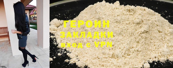 мефедрон Заводоуковск