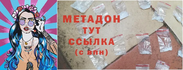 spice Заволжье