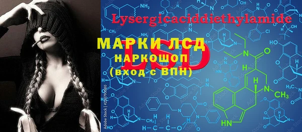 амфетамин Заволжск