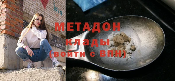 альфа пвп Ельня