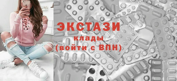 амфетамин Заволжск