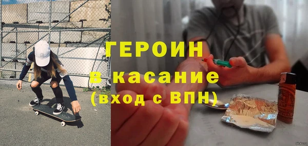 альфа пвп Ельня