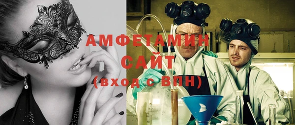 амфетамин Заволжск