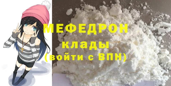 мефедрон Заводоуковск