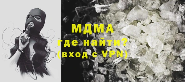 МДМА Елизово