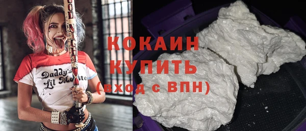 мефедрон Заводоуковск