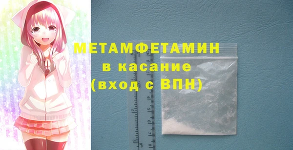 мефедрон Заводоуковск