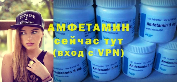 мефедрон Заводоуковск