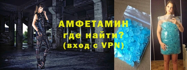 амфетамин Заволжск