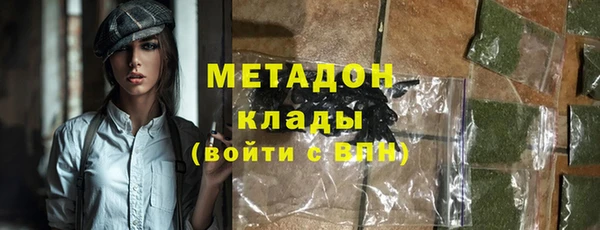 мефедрон Заводоуковск