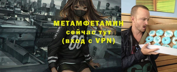 прущая мука Анжеро-Судженск