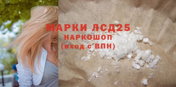 мефедрон Заводоуковск