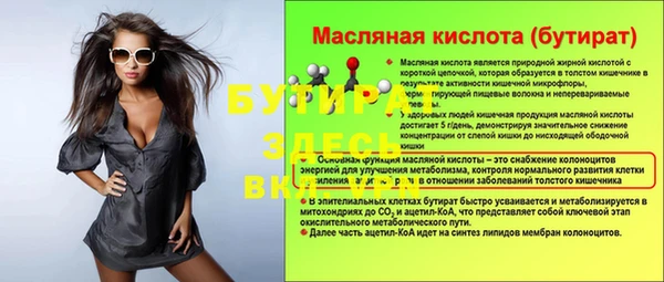 амфетамин Заволжск