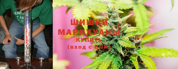 амфетамин Заволжск