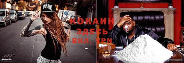 амфетамин Заволжск