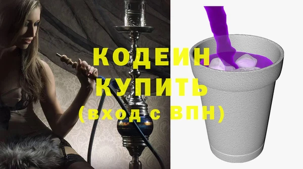 мефедрон VHQ Нязепетровск