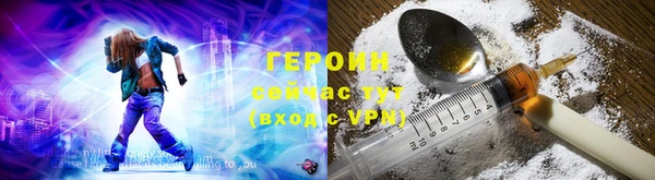 spice Заволжье