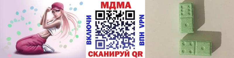 MDMA crystal  Инза 