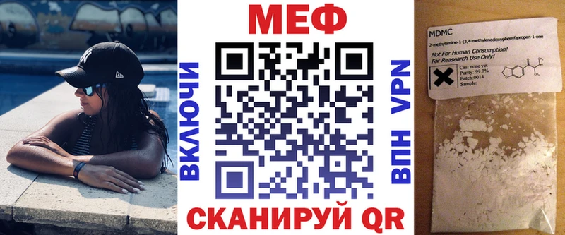 Мефедрон VHQ  darknet клад  Инза 