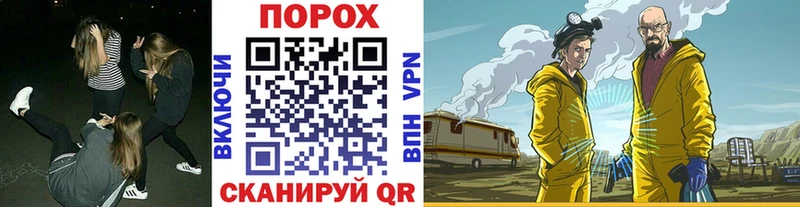 Метамфетамин витя  Инза 