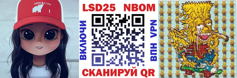 kraken tor  Инза  Марки NBOMe 1,5мг 